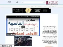 Sites similar to arriyadiyat.com