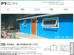 Sites similar to arrk-co.com