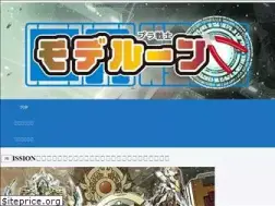 Sites similar to arrleastbaysection.org