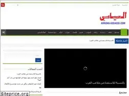 Sites similar to arroknassiassi.ma