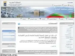 Sites similar to arrondissementmenara.ma