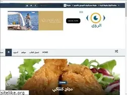 Sites similar to arrouaa.blogspot.com