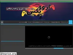 Sites similar to arrow-bax.ir