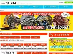 Sites similar to arrow-metal.com