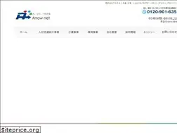 Sites similar to arrow-net.com