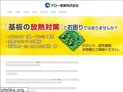Sites similar to arrow-sg.co.jp