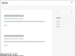 Sites similar to arrowapex.cn