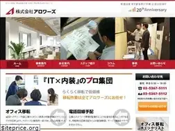 Sites similar to arrowers.co.jp
