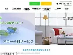 Sites similar to arrowjp.com