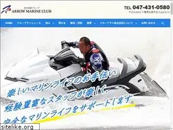 Sites similar to arrowmarine.co.jp