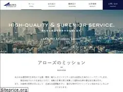 Sites similar to arrows-company.jp
