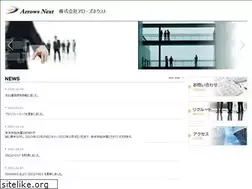 Sites similar to arrows-next.co.jp