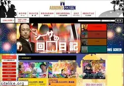 Sites similar to arrows-screen.com
