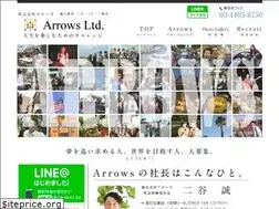 Sites similar to arrowsltd.com
