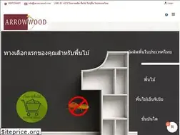 Sites similar to arrowwood.co.th