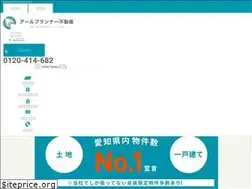 Sites similar to arrplanner-f.jp