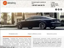 Sites similar to ars-auto.kiev.ua