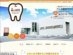 Sites similar to ars-dental.net