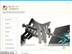 Sites similar to ars-dms.jp