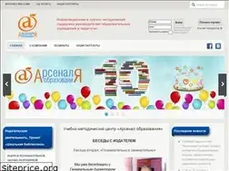 Sites similar to ars-edu.ru