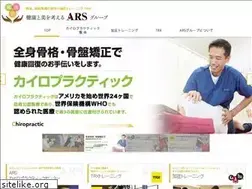 Sites similar to ars-g.com