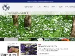 Sites similar to ars-inc.co.jp