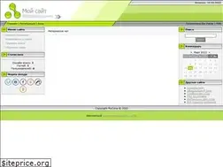 Sites similar to ars-interpres.narod.ru