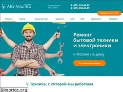 Sites similar to ars-master.com