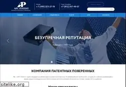 Sites similar to ars-patent.ru