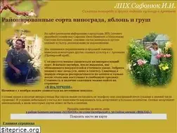 Sites similar to ars-vine.ru
