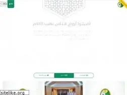 Sites similar to ars.gov.sa