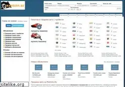 Sites similar to ars.mashins.ru