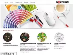 Sites similar to ars.od.ua