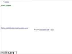 Sites similar to ars3999.narod.ru