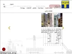 Sites similar to arsa.ir