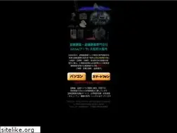 Sites similar to arsa.jp