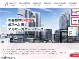 Sites similar to arsaga.jp