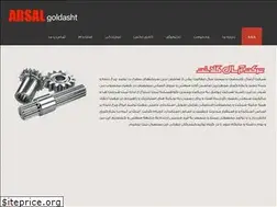Sites similar to arsal.ir