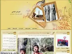 Sites similar to arsalanheidari55.blogfa.com