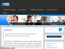 Sites similar to arsales.in.ua
