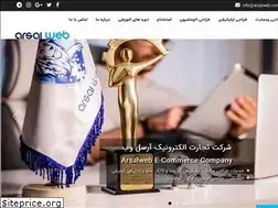Sites similar to arsalweb.com