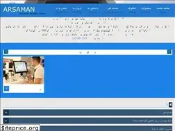 Sites similar to arsaman.com