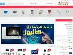 Sites similar to arsamkala.ir