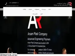 Sites similar to arsamplast.com