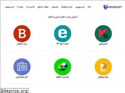 Sites similar to arsamsoft.com