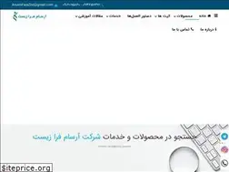 Sites similar to arsamsysbio.com