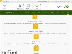 Sites similar to arsamtarh.ir