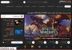 Sites similar to arsangame.com
