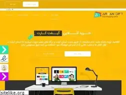 Sites similar to arsangift.com