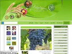 Sites similar to arsanjan-fajo.ir